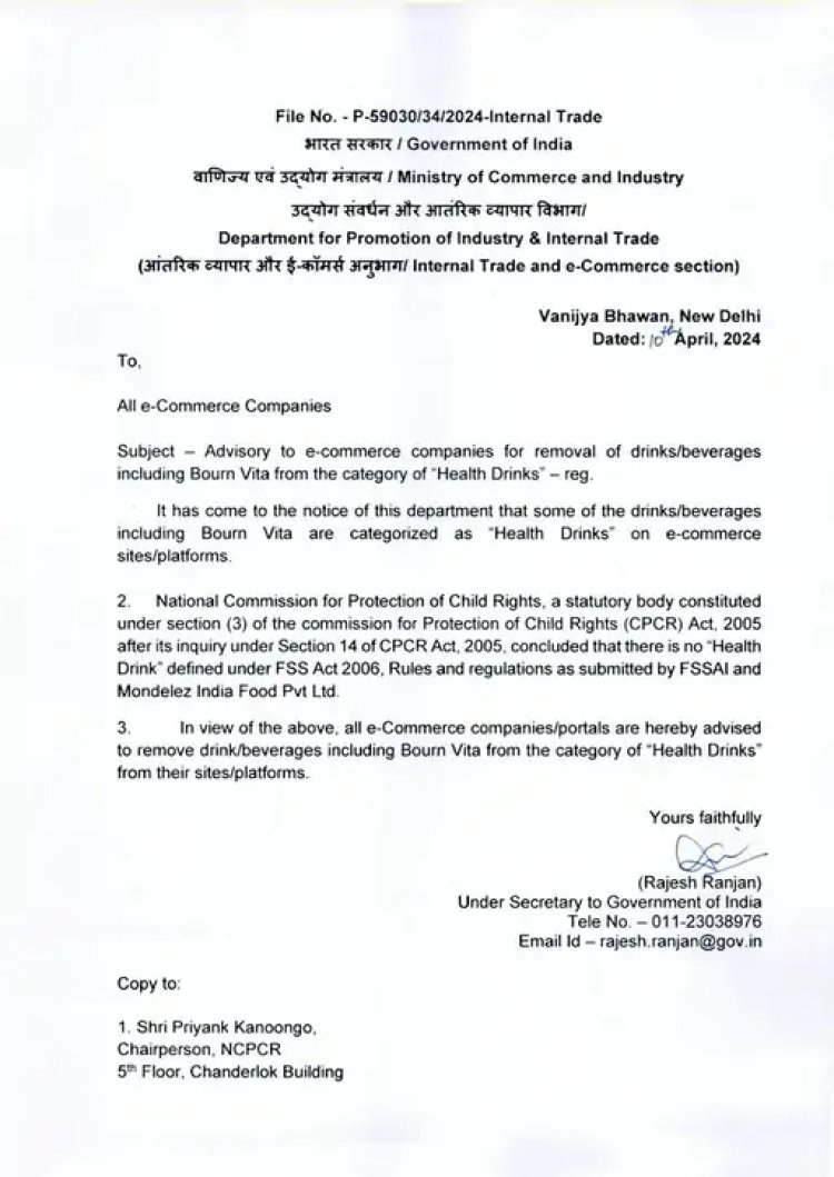 एडवाइजरी 10 अप्रैल को जारी की गई थी, मीडिया में अब सामने आई