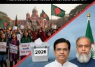 बांग्लादेश चुनाव 2026: क्या छात्र और युवा बदलेंगे सत्ता का समीकरण?