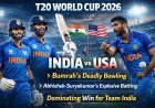 T20 World Cup 2026: भारत बनाम अमेरिका