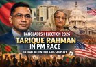 Bangladesh Election 2026: Tarique Rahman Enters PM Race as Global Spotlight Grows