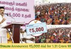 Stalin’s ₹5,000 Aid Boost for 1.31 Crore Women Before Tamil Nadu Polls