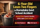 Karnataka School Horror: 6-Year-Old Loses Fingers, Staff Allegedly Dumps Them