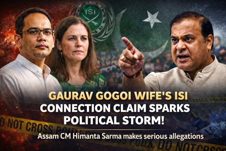 गौरव गोगोई विवाद: पत्नी के ISI कनेक्शन के आरोपों से गरमाई असम की राजनीति