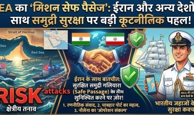 लाल सागर में तनाव: ईरान के साथ भारत की 'सीक्रेट' कूटनीति, समुद्री रास्तों को सुरक्षित बनाने के लिए MEA का बड़ा प्लान