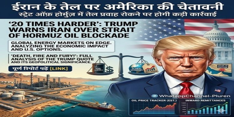 "20 Times Harder": Trump Issues Ultimate Warning to Iran Over Strait of Hormuz Oil Blockade