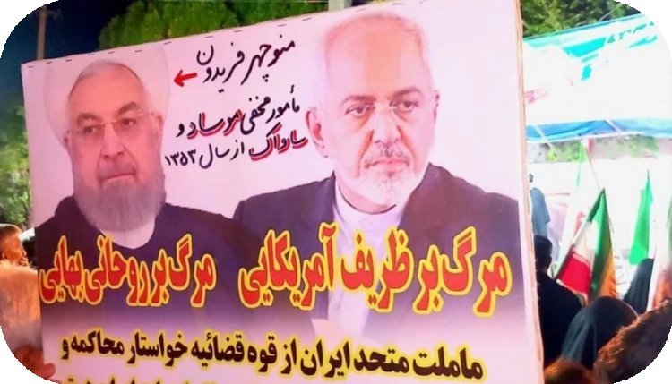 ईरान में महा-हड़कंप: क्या अपनों ने ही की गद्दारी? पूर्व राष्ट्रपति और खुफिया प्रमुख पर जासूसी का संगीन आरोप!