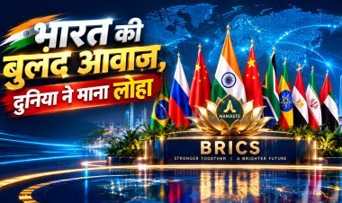 भारत की बुलंद आवाज, दुनिया ने माना लोहा: ब्रिक्स शिखर सम्मेलन की इन तस्वीरों ने बदला वैश्विक समीकरण!
