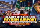 Saudi Arabia Airport Attack: 14 Killed in Riyadh Strikes, Umrah Pilgrims Among Victims