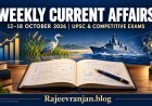 Weekly Current Affairs 12–18 October 2026 | UPSC & SSC